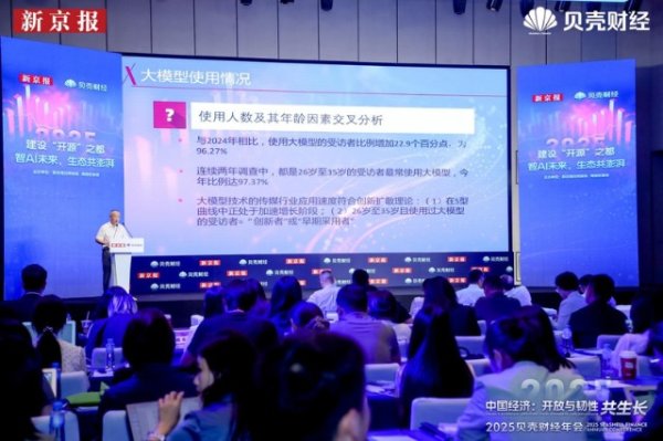 倍倍网 大模型如何赋能传媒业？权威测评报告来啦