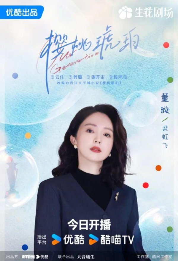 同门证券 原来他们是夫妻，《樱桃琥珀》她二婚嫁小9岁老公，是喜剧人冠军