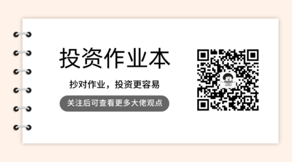 炫多配资 今年收益105%，富国基金田希蒙：创新药行情未结束，持有最佳，加仓要等待明显的调整