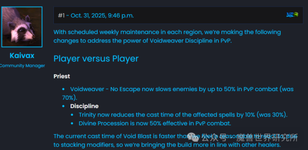 易倍策略 魔兽：暴雪蓝贴！即将到来的职业调整！11月6日生效！